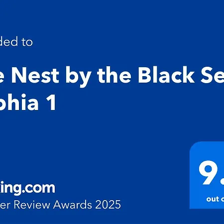 Апартаменти The Nest By The Black Sea - Sophia 1 *